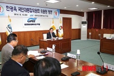 광양경제청 방문한 한광옥 위원장