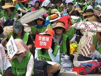 전회련 경기지부 비정규직 처우개선 이행하라