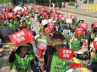 전회련 경기지부 비정규직 처우개선 이행하라