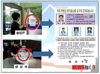 마포구 부동산중개업소 종합정보 확인하세요