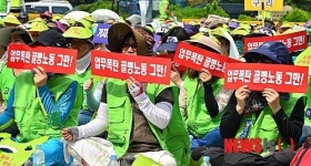하반기 투쟁선포 결의대회 연 전회련