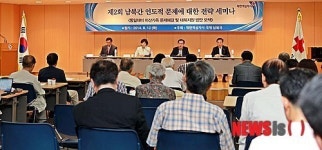 남북간 인도적 문제에 대한 전략 세미나