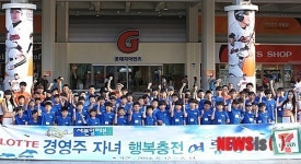 세븐일레븐, 경영주 자녀 초청 ‘행복충전 여름캠프’ 진행