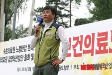 전국 4만5000조합원과 투쟁할 것