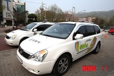 장애인 등 교통약자 전용 콜택시