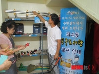 해운대구 주민센터, 여민동락 공구도서관 운영