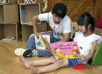 우리 가족의 숲 속 예술체험 가가호호