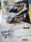 군산신영시장협동조합 별미찬 박대 출시