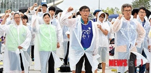 자사고 폐지 촉구