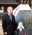 박상진 의사 증손 울산에 독립 역사공원 등 조성해야