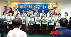 광복절 기념식 축하공연