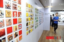 디지펀아트 페스티벌