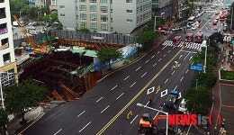 붕괴사고로 전면 통제된 도로