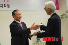 상지대 제8대 총장 김문기 박사 임명장 수여