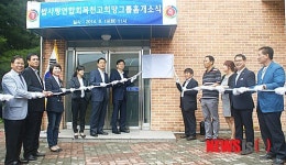 천안목천고에 들어선 청소년 그룹홈