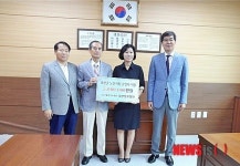괴산군노인회 운영 지원금 전달식