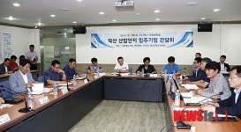 김대중 전북도의원, 익산기업 간담회