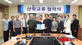 안동대, (주)비엔비케이와 업무협약