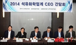 석유화학업계 CEO 간담회