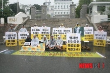 도청 앞 동조단식 나선 춘천시민행동