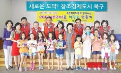 예쁜글씨 책갈피만들기 강좌