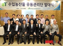 aT, 수입농산물 유통관리단 출범…수입쌀·콩 원산지 둔갑 감시