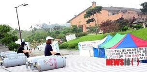 김제스파힐스 골프장 강제집행 반발하는 사람들