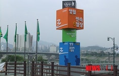 영월 5일장, 장돌뱅이 상징탑 제막식 개최