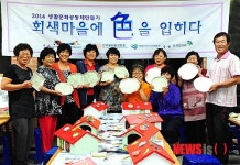 생활문화공동체만들기에서 색을 입힌 도자기 작품