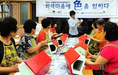 영월 쾌연재도자미술관에서 진행한 생활문화공동체 만들기