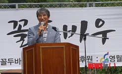 제12회 상동꼴두바우축제 개막