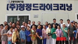 삼성디스플레이, 아산지역 어르신 일자리 제공