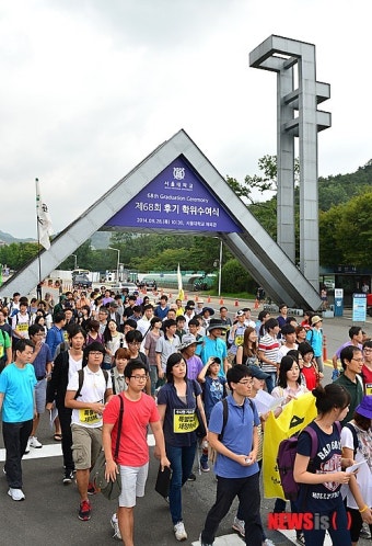 행진하는 서울대학교 학생들
