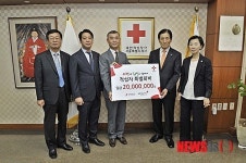 조이렌트카, 적십자 특별회비 기탁