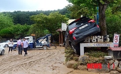 어떻게 견인하나?