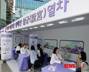 설궁열차에서 자궁경부암 전문의 상담