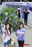 제5회 퍼플리본 캠페인, 설궁열차