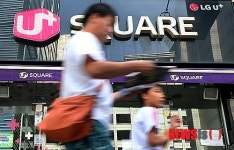 일주일간 영업정지에 들어간  LG유플러스