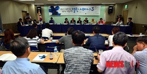 아시아문화전당 성공개관 세미나
