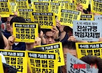 김영오 조합원 생명살림 금속노동자 결의대회