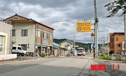 증평 도안면 소재지 확 바뀐다