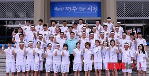 인천AG 성공 개최 기원하는 여수시민