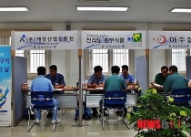 군산교도소 구인·구직 만남의 날 행사 열려