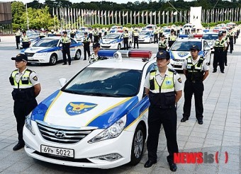 경찰, 기동순찰대 통합발대식 개최