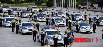 경찰, 기동순찰대 통합발대식 개최