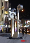 북구, 덕천동 젊음의 거리 상징 조형물 설치