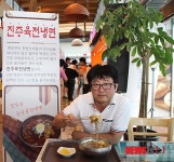진주휴게소, 지역 특화 음식 인기