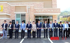 무주군 부남면 다목적 실내공원 개관식