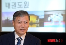 태권도원 개원식 기자간담회