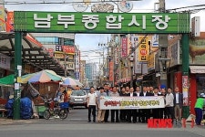 포항시설관리공단 임직원, 남부시장서 장보기 행사